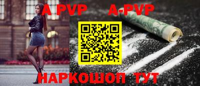 герыч Ливны