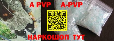 герыч Ливны