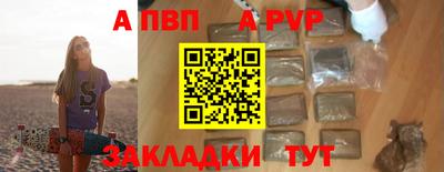 герыч Ливны