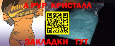 дмт Ликино-Дулёво