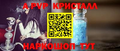 герыч Ливны