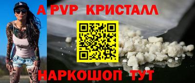 герыч Ливны