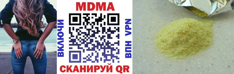 купить наркотики цена  Гудермес  МДМА VHQ 