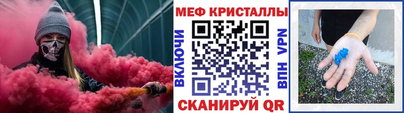 Мефедрон 4 MMC  Гудермес 