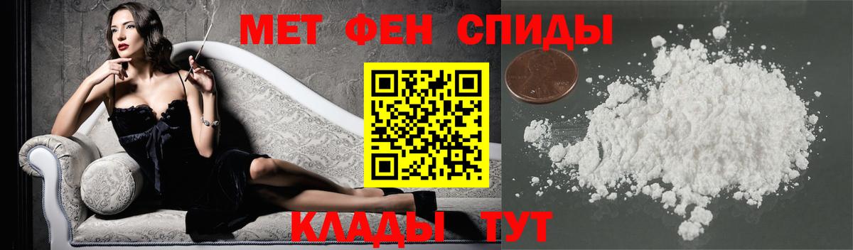 Первитин витя  Первитин витя  Гудермес  Вход с VPN 