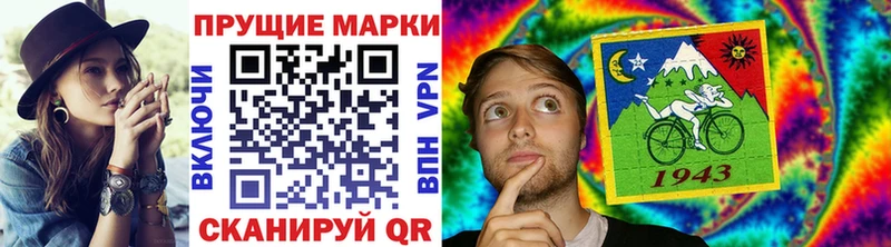 Наркотические марки 1,8мг  гидра как зайти  Гудермес  где можно купить наркотик 