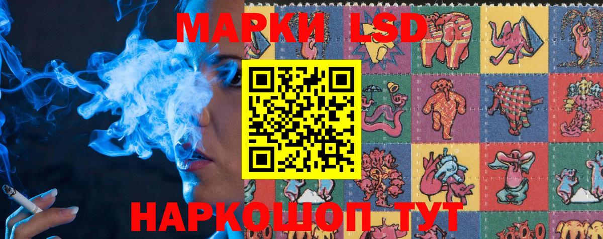 Гудермес  Марки NBOMe 1500мкг  Вход с VPN 