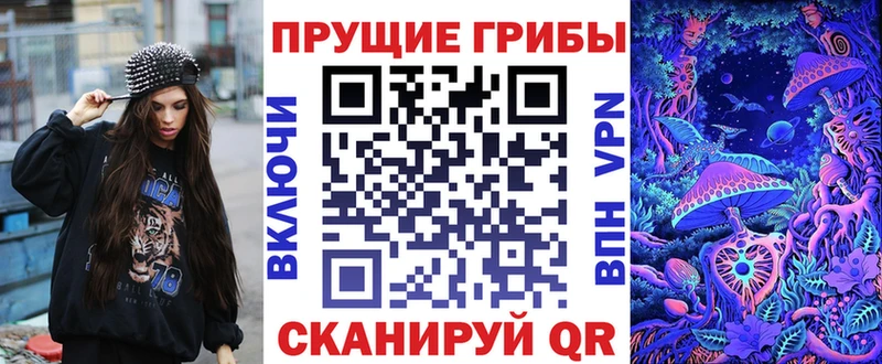 ОМГ ОМГ как зайти  Гудермес  Псилоцибиновые грибы ЛСД  магазин  наркотиков 
